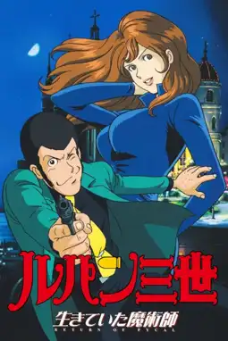 Watch and Download Lupin the Third: Return of Pycal 3