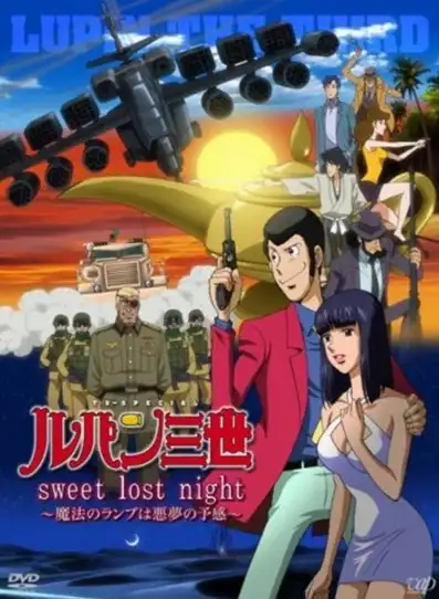 Watch and Download Lupin the Third: Sweet Lost Night 5