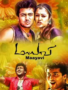 Watch and Download Maayavi