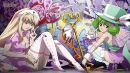 Watch and Download Macross Frontier: The Wings of Farewell 3