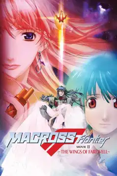 Watch and Download Macross Frontier: The Wings of Farewell