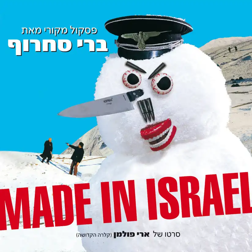 Watch and Download Made in Israel 4