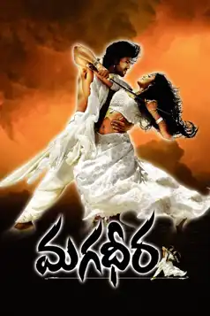 Watch and Download Magadheera