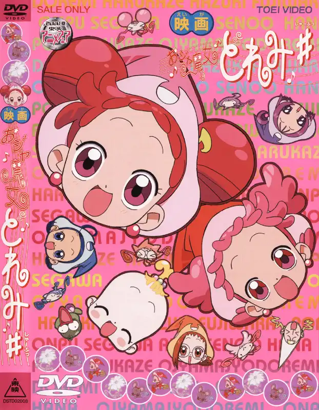 Watch and Download Magical DoReMi Sharp: The Movie 6