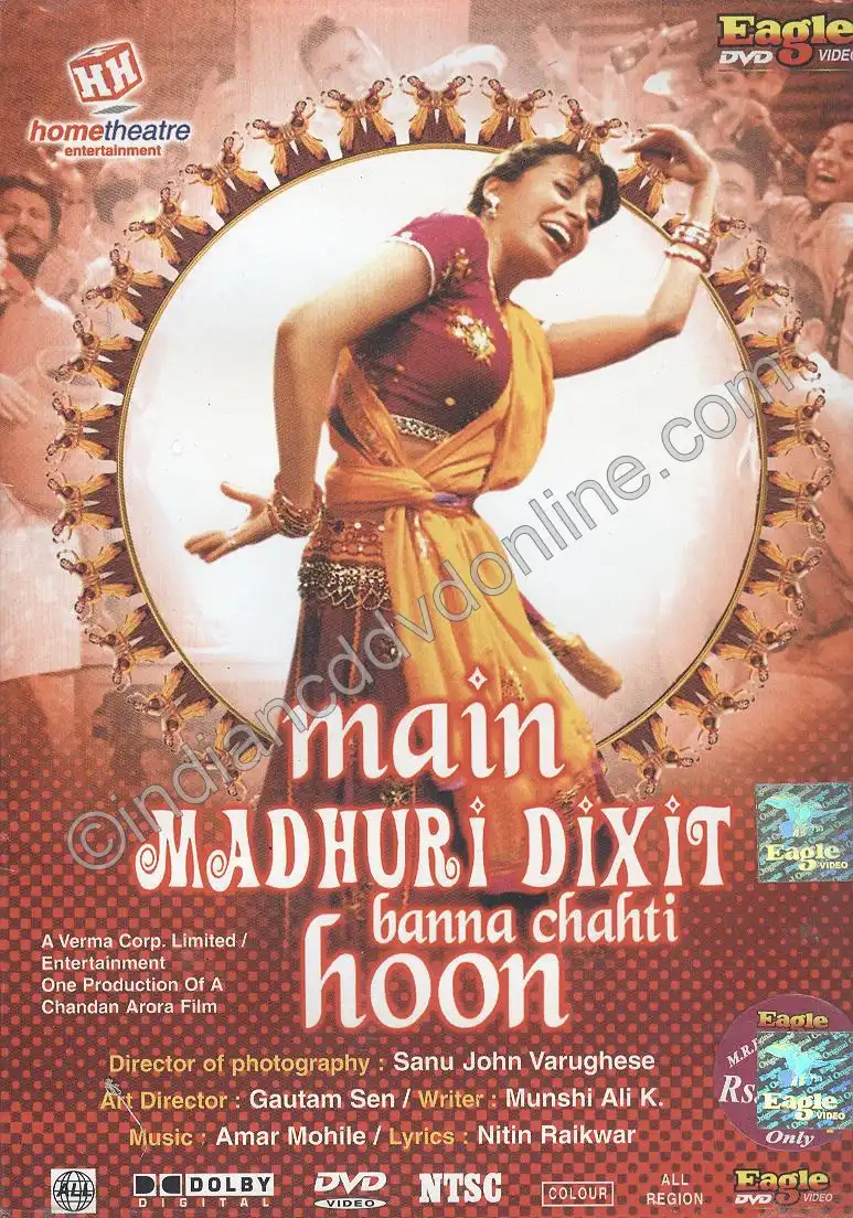 Watch and Download Main Madhuri Dixit Banna Chahti Hoon 1