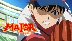 Watch and Download Major: The Ball of Friendship 1