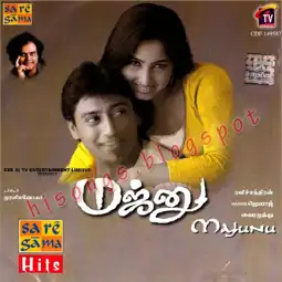 Watch and Download Majunu 6