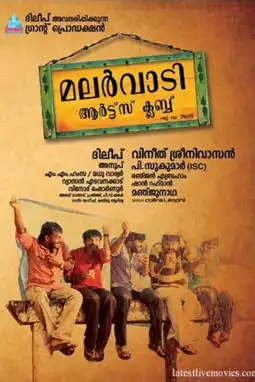 Watch and Download Malarvaadi Arts Club 2