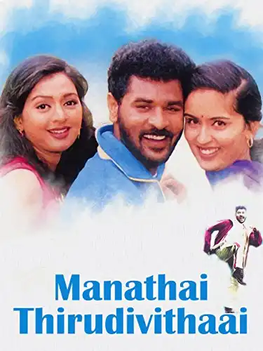 Watch and Download Manadhai Thirudivittai 1