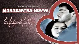 Watch and Download Manasantha Nuvve 1