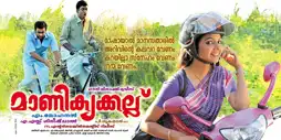 Watch and Download Manikyakallu 3