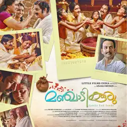 Watch and Download Manjadikuru 3