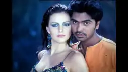 Watch and Download Manmadhan 14