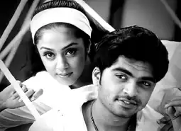 Watch and Download Manmadhan 6