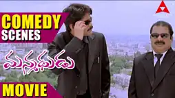 Watch and Download Manmadhudu 7