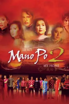 Watch and Download Mano Po 2: My Home