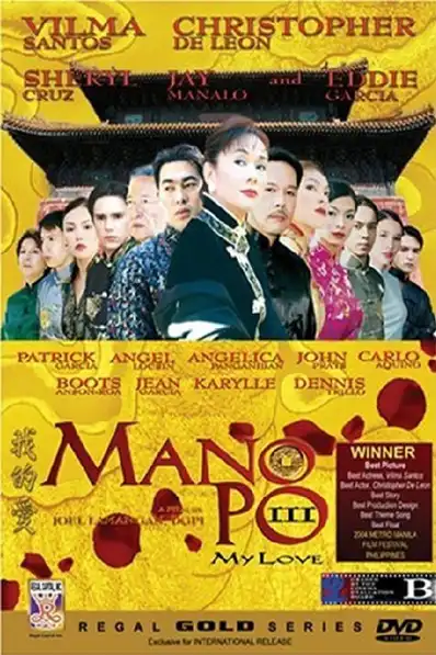 Watch and Download Mano Po III: My Love 2