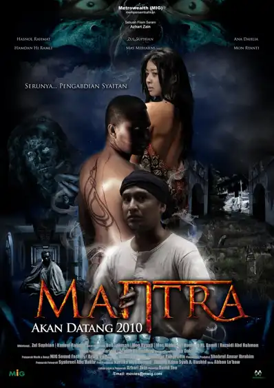 Watch and Download Mantra 2