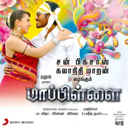 Watch and Download Mappillai 1