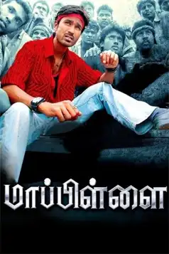 Watch and Download Mappillai