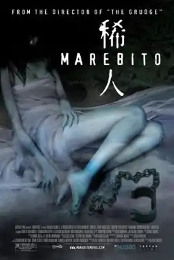 Watch and Download Marebito 6