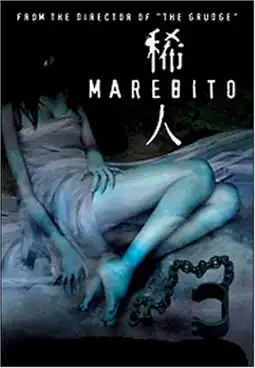 Watch and Download Marebito 7