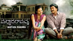 Watch and Download Maryada Ramanna 6