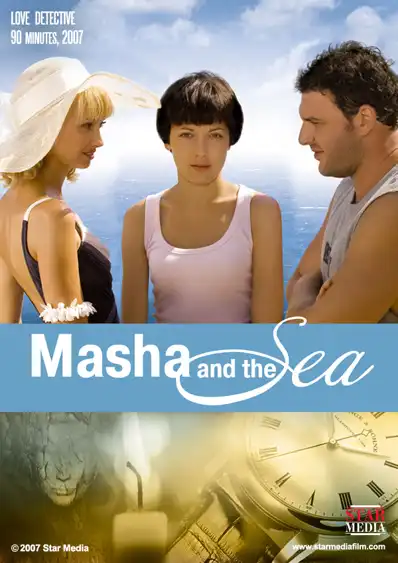 Watch and Download Masha and the Sea 4