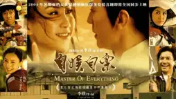 Watch and Download Master of Everything 1