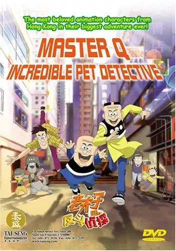 Watch and Download Master Q: Incredible Pet Detective 1