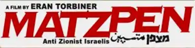 Watch and Download Matzpen: Anti-Zionists in Israel 2