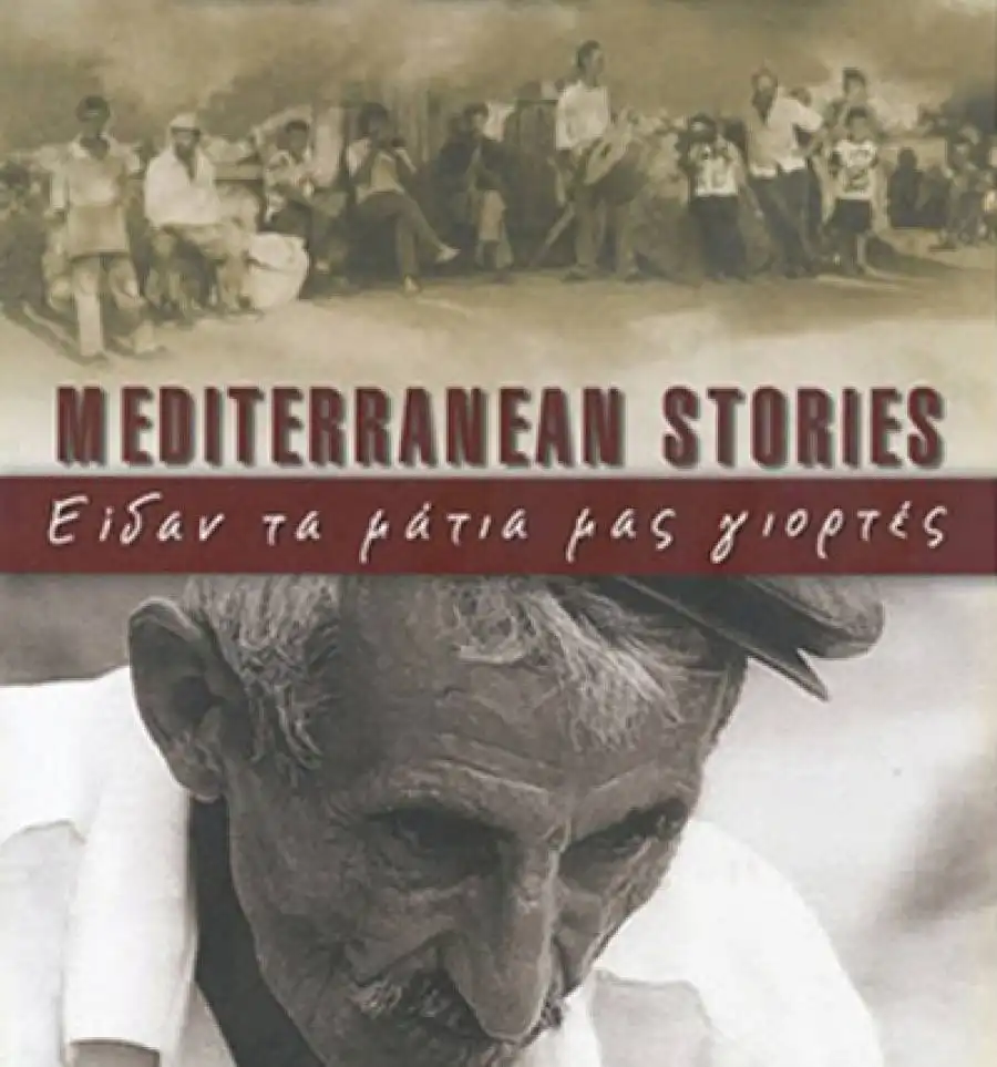 Watch and Download Mediterranean Stories 1