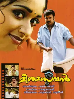 Watch and Download Meesa Madhavan 9