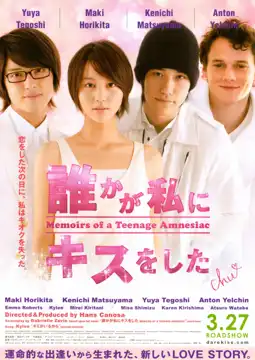 Watch and Download Memoirs of a Teenage Amnesiac 4