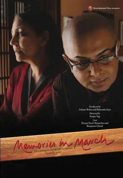 Watch and Download Memories in March 14