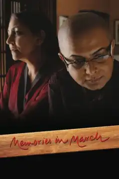 Watch and Download Memories in March