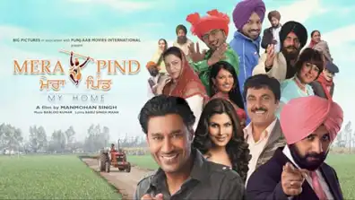 Watch and Download Mera Pind: My Home 1