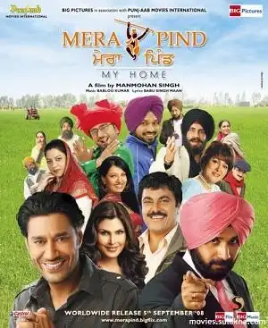 Watch and Download Mera Pind: My Home 2