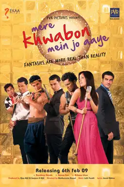 Watch and Download Mere Khwabon Mein Jo Aaye 6