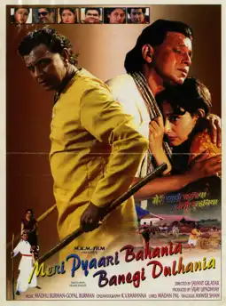 Watch and Download Meri Pyaari Bahania Banegi Dulhania 2