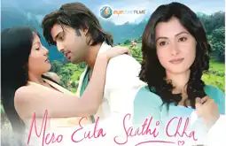 Watch and Download Mero Euta Saathi Chha 1