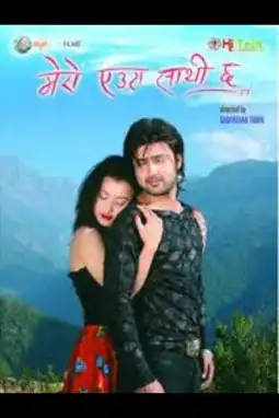 Watch and Download Mero Euta Saathi Chha 8