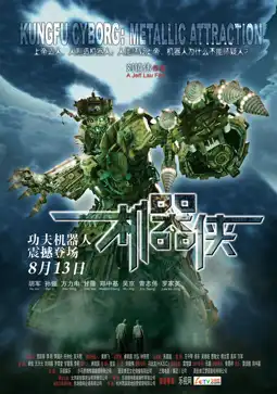 Watch and Download Metallic Attraction: Kungfu Cyborg 6