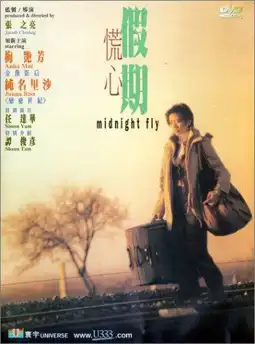 Watch and Download Midnight Fly 3