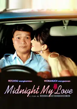 Watch and Download Midnight My Love 3