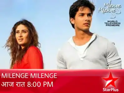 Watch and Download Milenge Milenge 5