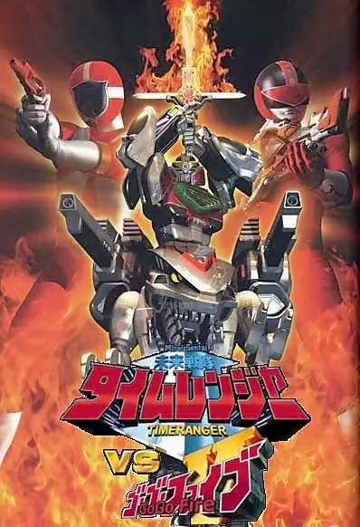 Watch and Download Mirai Sentai Timeranger vs GoGoFive 2