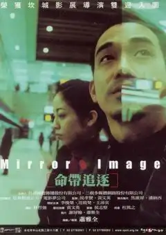 Watch and Download Mirror Image 4