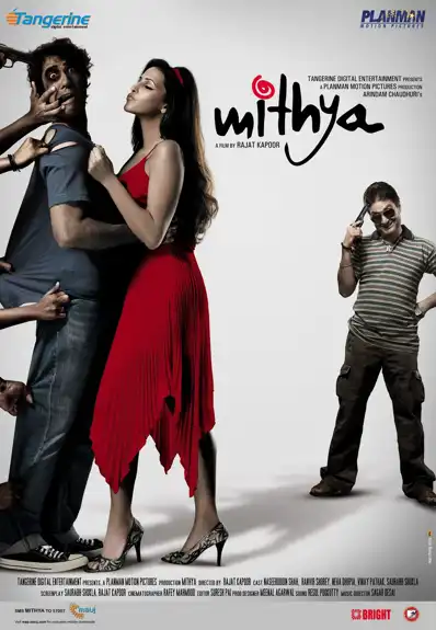 Watch and Download Mithya 1