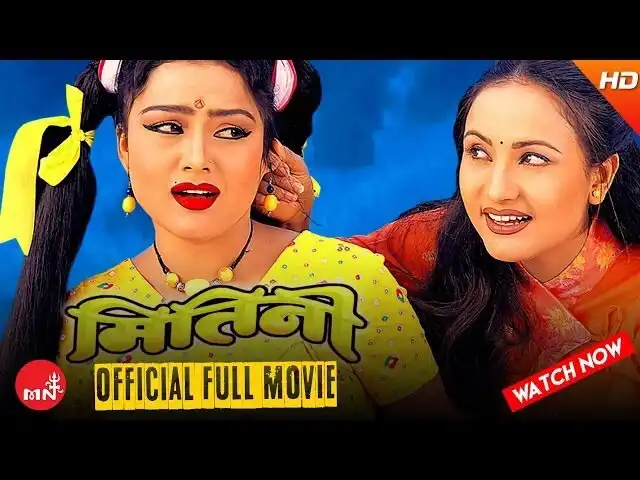 Watch and Download Mitini 4